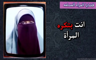 Download Video: أين حقوق الإنسان وحقوق المرأه وحقوق الطفل فيما يحدث فى غزـ ــزه