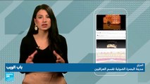 السعودية: مشجعة لنادي النصر تتعرض لوعكة صحية بعد خسارة فريقها