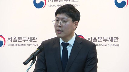 가상자산 이용해 해외 도박자금 불법환전한 일당 검거 / YTN