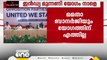 ഇന്‍ഡ്യ മുന്നണി യോഗം; മമതയ്ക്ക് പിന്നാലെ നിതീഷ് കുമാറും പങ്കെടുക്കില്ലെന്ന് സൂചന