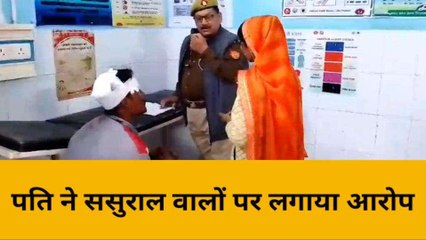 भदोही: बेटी ने अपने ही मायके वालो पर लगाया आरोप, कहां - घर में लगा दिया आग