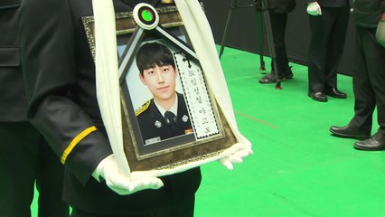 "잊지 않겠습니다."...고 임성철 소방교 영결식 엄수 / YTN