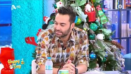 Τσιμτσιλή: «Για ξεματιάστε μας! Μας έχουν φάει με το μάτι»