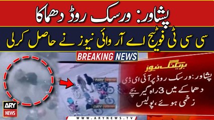 ARY News gets footage of Peshawar Blast