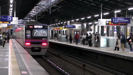 京急のダイヤ改正で復活した「急行」