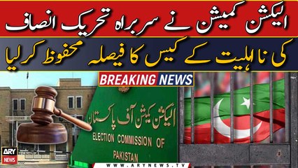 ECP reserved decision over PTI chief's disqualification case