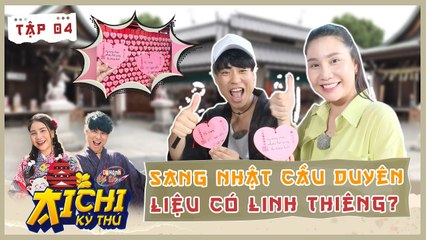 Thanh Trần mê mẩn thiên đường tâm linh ở Nhật, tự tay chạm vào bảo vật Quốc Gia_DHKU-Aichi Kỳ Thú #4