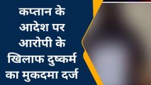 फतेहपुर: शादी का झांसा देकर युवती से किया दुष्कर्म, गर्भ ठहरने पर कर रहा शादी से इनकार