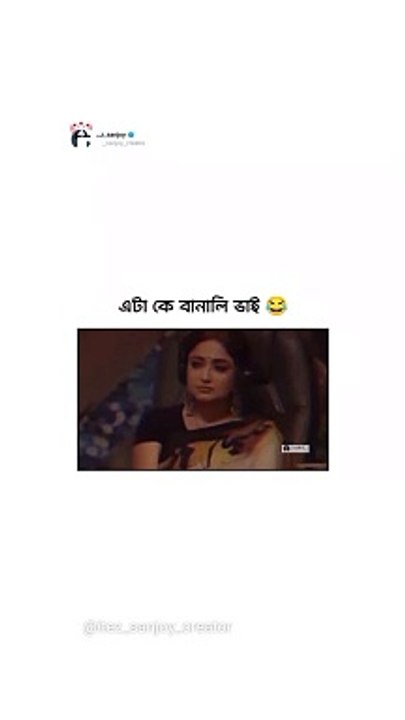 New viral funny video Instagram