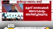 ഇൻഡ്യ മുന്നണി യോഗം മാറ്റി; മൂന്ന് മുതിർന്ന നേതാക്കൾ പങ്കെടുക്കാൻ അസൗകര്യം അറിയിച്ചിരുന്നു