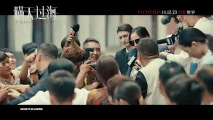 The Invisible Guest | Trailer 1