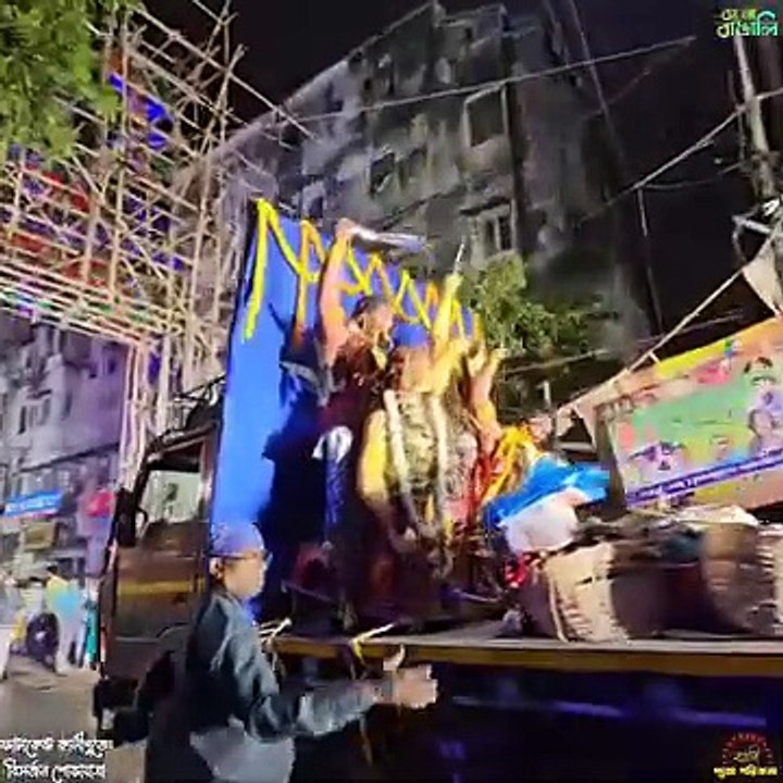 Phatakesto kalipuja Bisarjan jatra