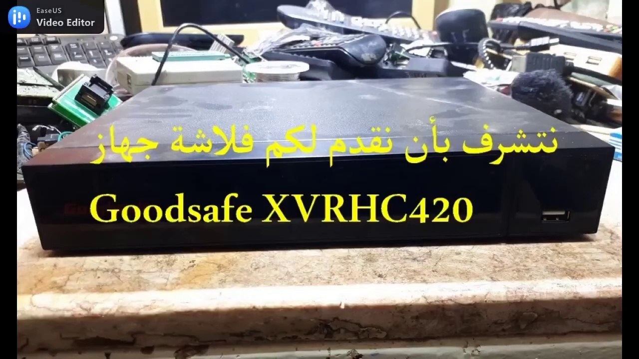 Goodsafe XVRHC420 فلاشة دى فى ار