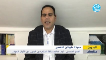 العلم المقدس.. كيف تدافع عائلة الحكم في البحري عن الكيان الموقت