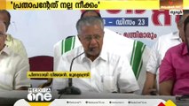 'തെറ്റു തിരുത്താൻ തയ്യാറായത് സ്വാഗതാർഹം, പ്രതാപന്‍റേത് നല്ല നീക്കം'- മുഖ്യമന്ത്രി