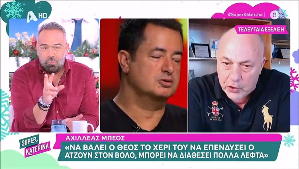 Κατερίνα Καινούργιου: «Έχω κοκκαλώσει από το κρ...