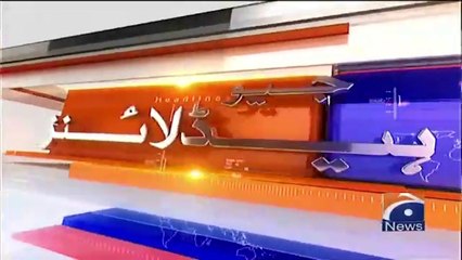 Geo Headlines 1 PM _ ECP reserves verdict _ Imran from holding PTI chief position _ 5 December 2023
