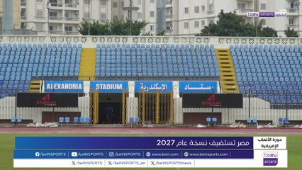 مصر تستضيف دورة الألعاب الإفريقية 2027