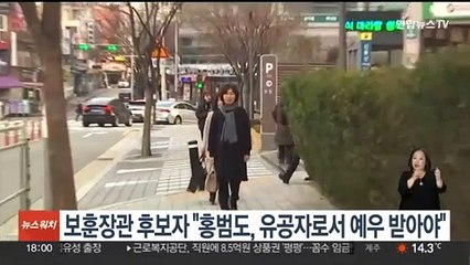 강정애 보훈장관 후보자 "홍범도, 독립유공자로 예우받아야"