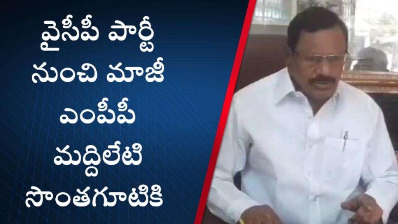 శ్రీ సత్య సాయి జిల్లా: వైసీపీ ఎమ్మెల్యే కేతిరెడ...