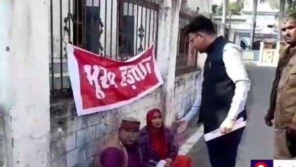 मैनपुरी: जमीन पर हुए कब्जे को लेकर पीड़ित परिवार बैठा भूख हड़ताल पर