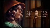 دينا الشربيني - مسلسل قصر النيل حلقة 21 كاملة