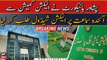 PHC summons elections schedule from ECP | Breaking News