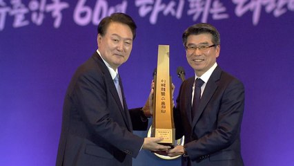 [기업] 현대차·기아, 올해 수출액 1·2위...'수출의 탑' 수상 / YTN