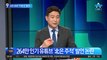 “우리의 주적은 북한” 한마디에…구독자 260만 유튜버 갑론을박?