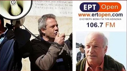 22 11 2017 ΣΥΝΕΝΤΕΥΞΗ ΤΟΥ ΠΡΟΕΔΡΟΥ ΤΗΣ ΠΕΝΕΝ ΣΤΗΝ ERTOPEN