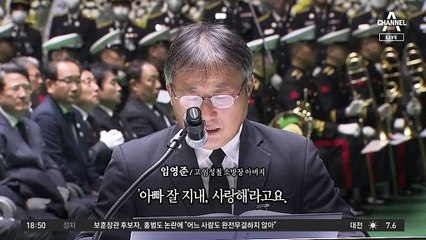 소방관 아버지의 ‘마지막 인사’…“본받고 싶은 아들” 거수경례