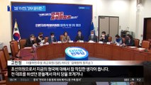 ‘엄중’ 이낙연도 “당에서 몰아내면”…탈당 차원 넘어 분당으로 치닫나?