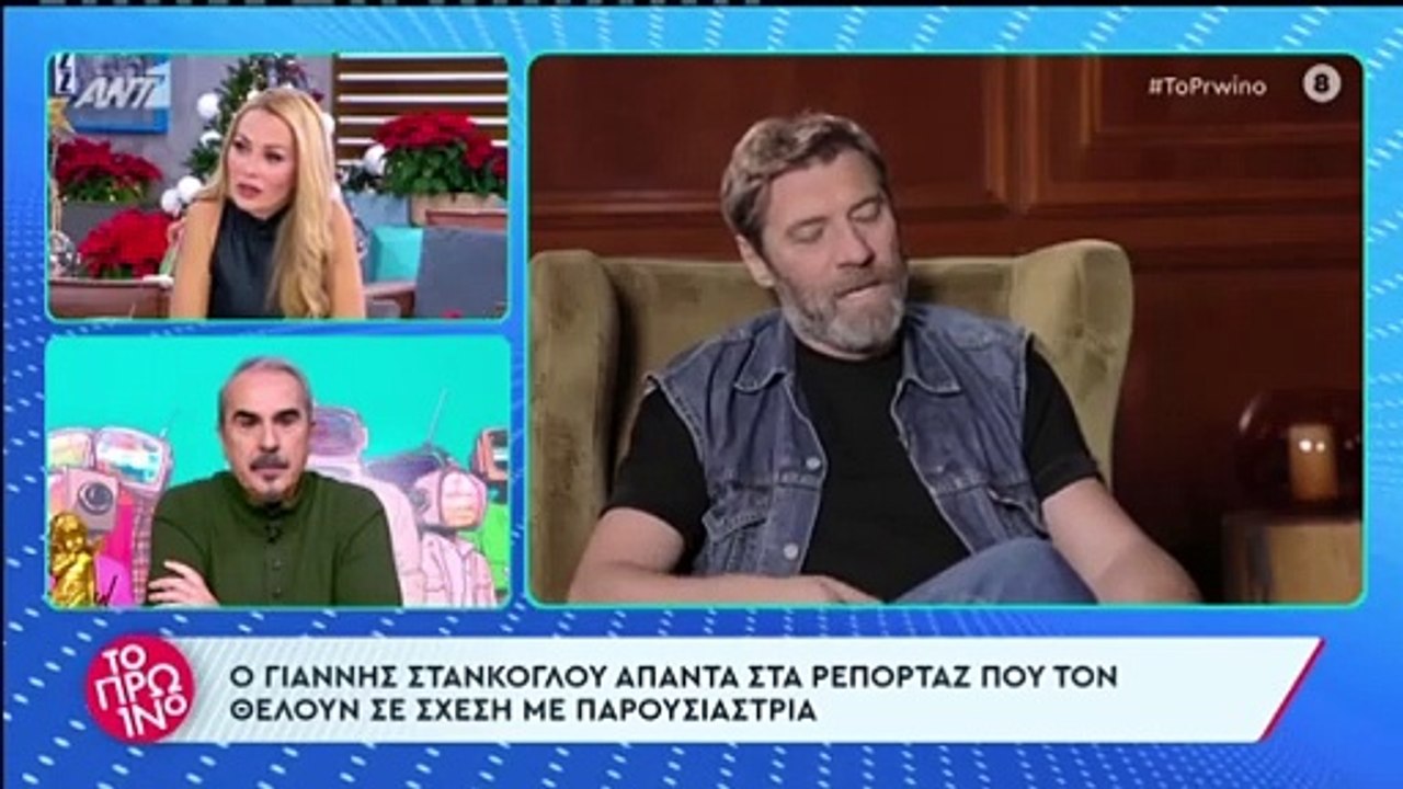 «Έχουν υπάρξει περίοδοι που δεν είμαι μόνος! Δεν ήθελα να μαθευτεί» - Ο Γιώργος Λιάγκας "σπάει" πρώτη φορά τη σιωπή του για τις σχέσεις του