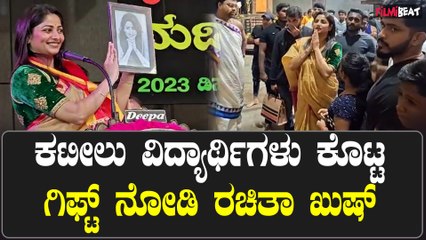 ಕಟೀಲು ದೇವಸ್ಥಾನದಲ್ಲಿ ಡಿಂಪಲ್ ಕ್ವೀನ್, ಕಾಲೇಜು ವಿದ್ಯಾರ್ಥಿಗಳಿಗೆ ಕಿವಿಮಾತು