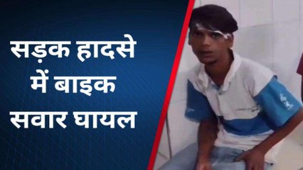 मुरादाबाद: सड़क दुर्घटना में बाइक सवार गम्भीर रूप से घायल