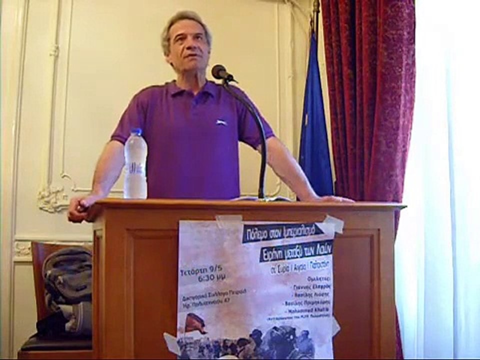 9 Μάη 2018 Αντιπολεμική – αντιιμπεριαλιστική εκδήλωση