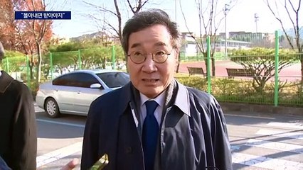 몰리는 출당 청원…이낙연 “몰아내면 받아야지”
