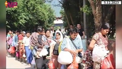 ယနေ့ ဒီဇင်ဘာလ ၅ ရက်အတွင်းဖြစ်ပွားခဲ့သည့် ပြည်တွင်းနှင့် ပြည်ပက သတင်းများ