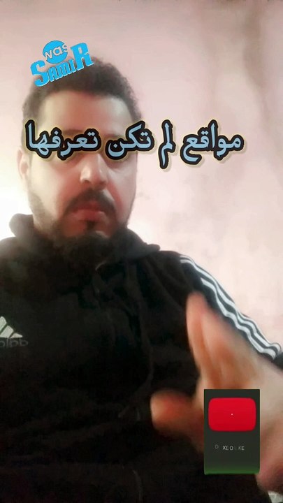 مواقع مفيدة لن يخبرك احد بها
