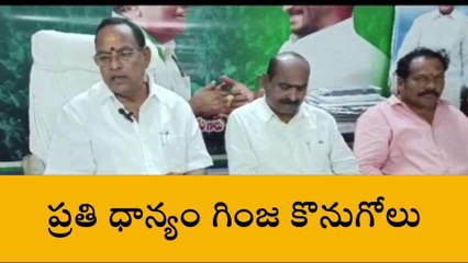 విజయనగరం జిల్లా: తుఫాన్ ఎఫెక్ట్... వైసీపీ ఎమ్మెల్యే కీలక ప్రకటన