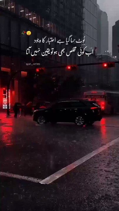 Toot sa gaya hun.