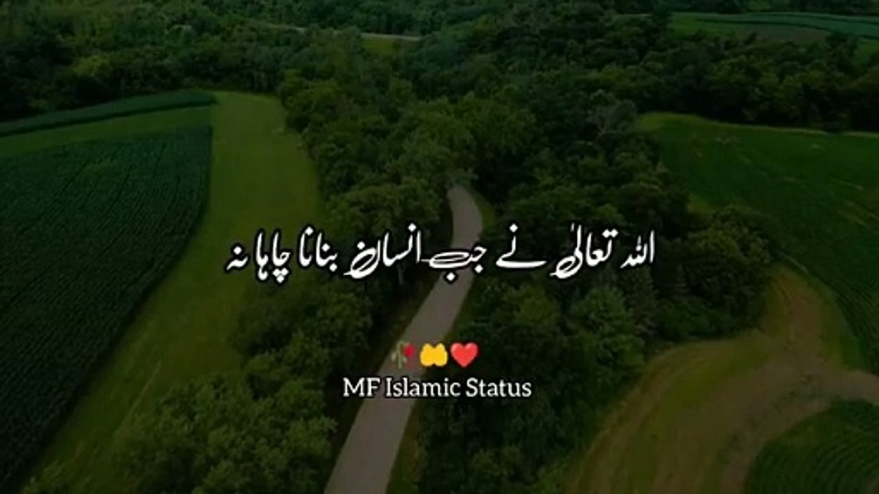 Allah tala ny jab kahah.