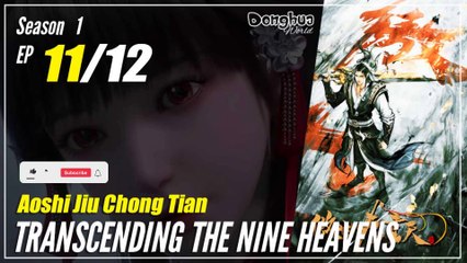 【Aoshi Jiu Chong Tian】 Season 1 Ep. 11 - Transcending The Nine Heavens |  1080P