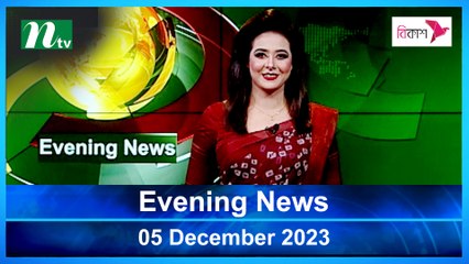 Evening News | 05 December 2023 | NTV Latest News Update