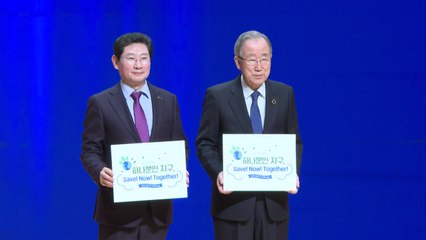 [경기] 반기문 전 유엔 사무총장, 용인시청서 '탄소중립' 특강 / YTN