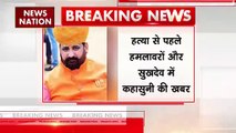 Rajasthan Breaking : राजपूत करणी सेना अध्यक्ष सुखदेव सिंह की गोली मारकर हत्या
