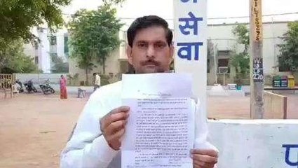 छतरपुर: फर्जी तरीके से दुकान दिखाकर लोन लेने का लगाया आरोप, पीड़ित ने की शिकायत