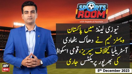 Sports Room | Najeeb-ul-Husnain | ARY News | 5th December 2023