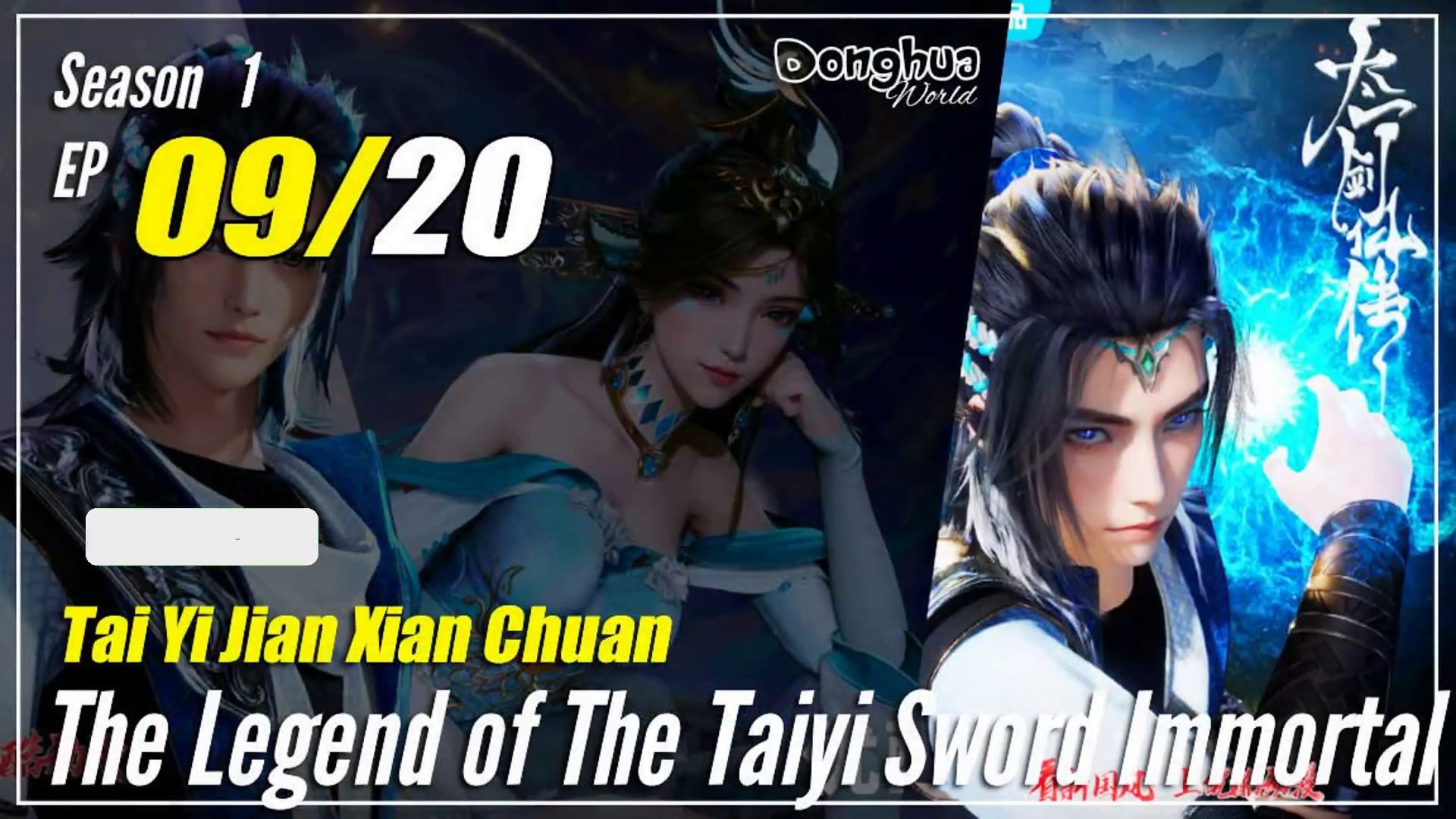 【The Legend of Taiyi Sword Immortal】  Season 1 EP 09  | Donghua - 1080P