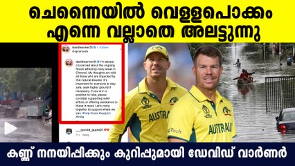 BazBall മണ്ടൻ തിരുമാനം ആകും , ആരാധകർ പറയുന്ന കേട്ടോ